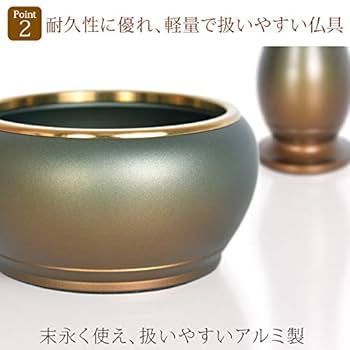 値下げ【新品・未使用】モダン仏具セット3.0寸緑茶マット 値下げ【新品・未使用】モダン仏具セット3.0寸緑茶マット