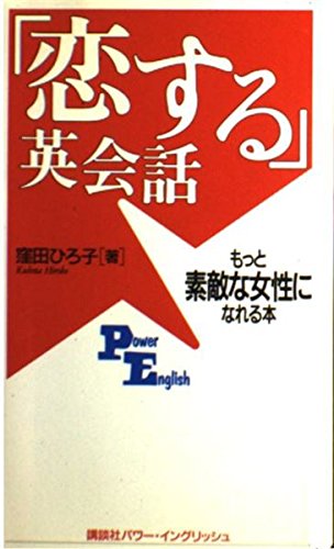 Amazon.co.jp: 窪田 ひろ子: 本、バイオグラフィー、最新