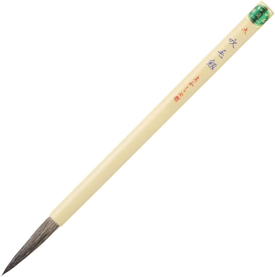Akashiya A050519 Calligraphy Brush, Special Brush, Blown, Large