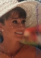 Audrey Hepburn - Decided Edition (Deluxe Color Cine Album (1)) Tanken - 1986/7 4826105010 Book Cover