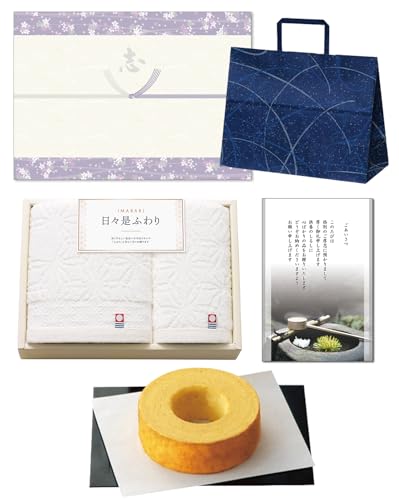 法要 法事 お返し 引き出物 お菓子 紫銀のし付き(志) 木箱入りバウムクーヘン 今治タオル フェイスタオル・ハンドタオルセット 日々是ふわり 手提げ紙袋(みすみ小) 挨拶状カード(法事法要)