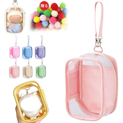 ぬいポーチ ぬいぐるみポーチ 痛バッグ 防塵 PVC 人形入れ 収納バッグ ぬいぐるみ用 地雷 小物 防水 ファスナー用 通勤 通学 男女兼用 ポンポンボール付 (M（11.8x8x16.7cm）,ピンク) [並行輸入品]