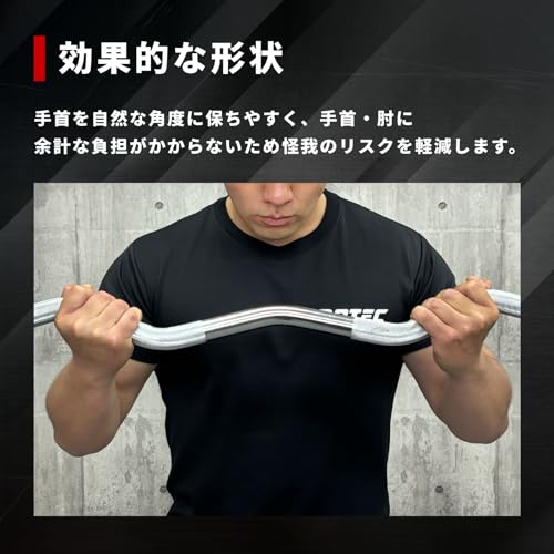 iROTEC レギュラーWバー 径28mm