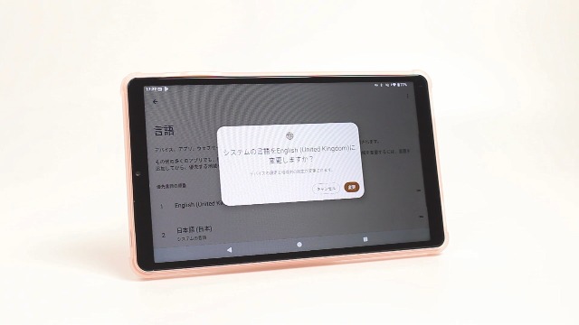 Amazon.co.jp: Android 16タブレット、8.7インチ 90Hz IPS INCELL、4G