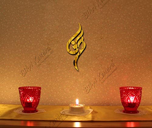 Image of Bikri Kendra - Shree Om - Wall Mirrors Stickers for Hall Living Room Bedroom Kids Room Home Office 3D Acrylic Wall Stickers (Golden)