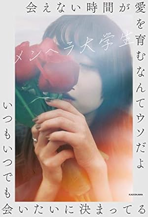 Amazon.co.jp: Caho作品集 きみに射抜かれたようだ。【電子特典付