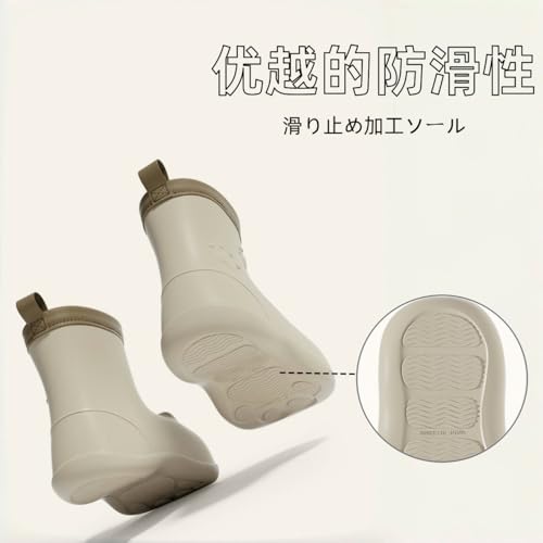 防汚コーティング 滑り止め加工のレインブーツ