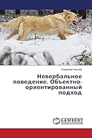  . -  3659318450 Book Cover