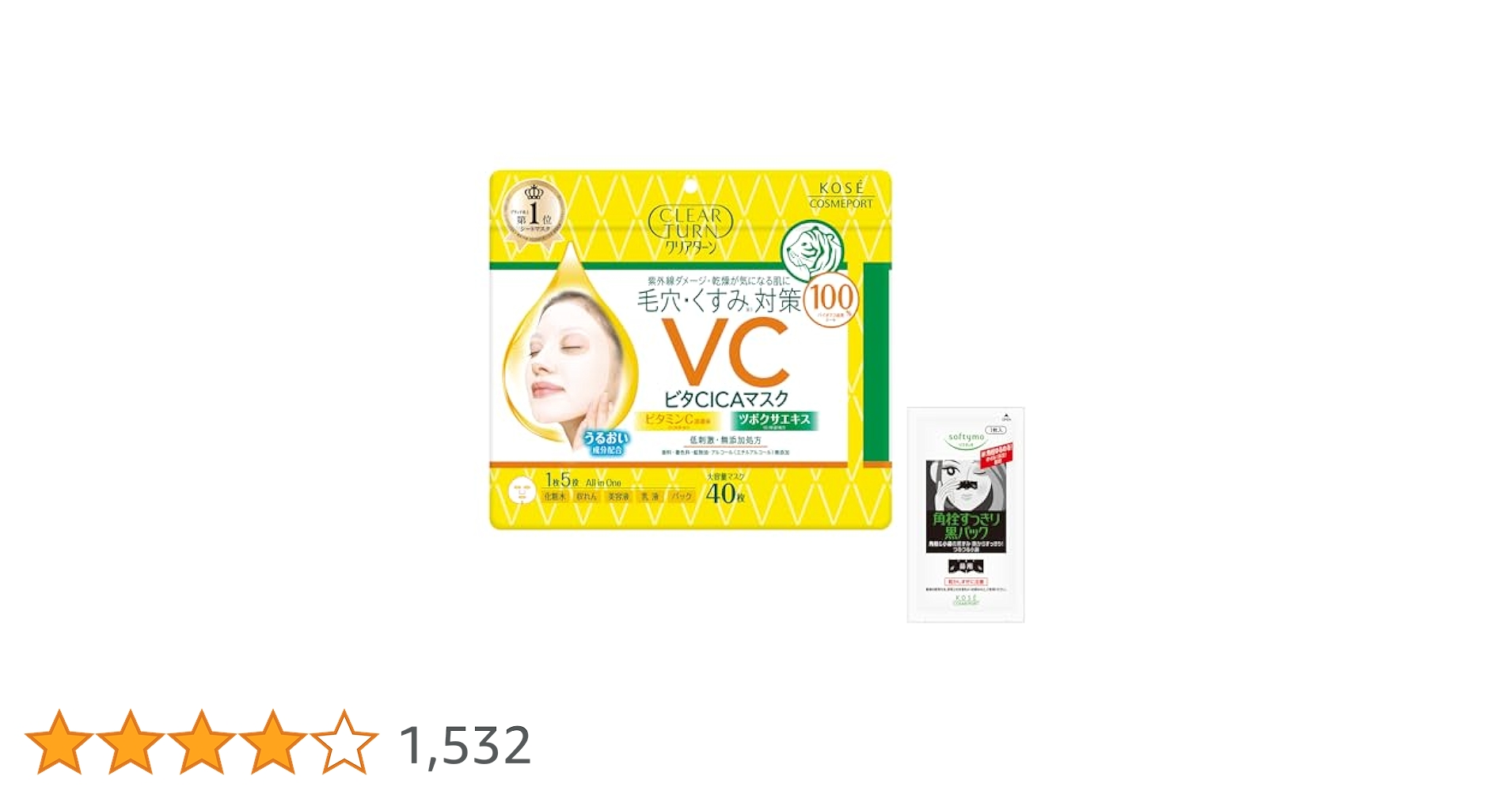 【未開封 未使用】 珠肌-medicated-Premium 50g 2個セット 71in-u4fivL.jpg
