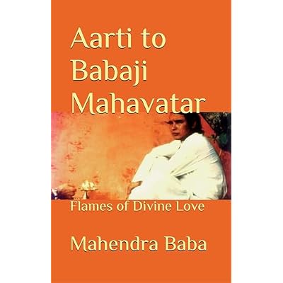 Aarti to Babaji Mahavatar