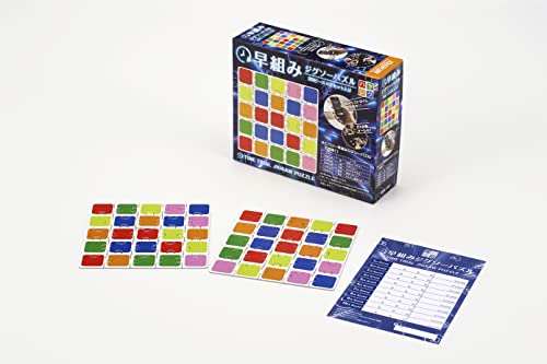 ビバリー(BEVERLY) 早組みジグソーパズル 【2人で対戦タイムトライアル】 （25ピース×2セット入り） ビバリー