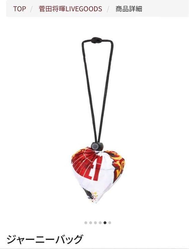 菅田将暉 クワイエットジャーニーグッズ 新品 Amazon.co.jp: 菅田将暉 クワイエットジャーニー グッズ QJ缶