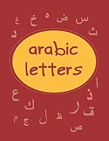 Arabic Letters: Arabic Books For Kids Writing B08F6R41HQ Book Cover