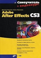 Adobe After Effects CS3 CD. / Adobe After Effects CS3 SD. 5941579594 Book Cover