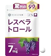 Amazon | サンセリテ札幌 歩ひざ王Ⓡ[機能性表示食品]1日1粒、ひざ関節