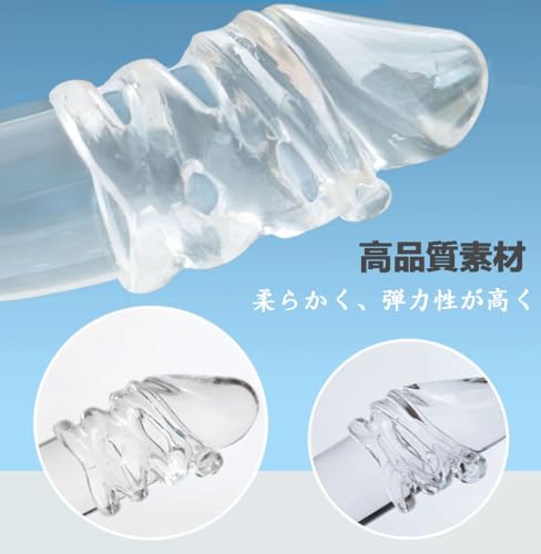 ペニスリング コックリング 透明 包茎リング 通気孔 通気性100% 快適 昼间用＆夜間用 男性用 アダルトグッズ 大人のおもちゃ 2点セット - 画像3