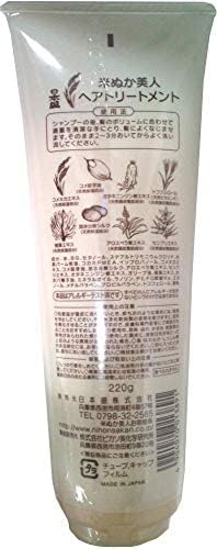 Komenuka Bijin Hair Conditioner, 7.7 oz (225.87 ml), Dry Hair, Moisturizing, Detangle, Shine, Split Ends, Ginseng-infused - Image 5