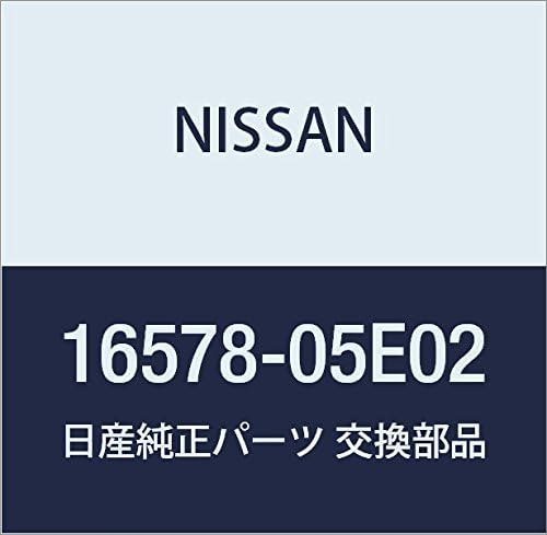 Vista 9 de NISSAN Piezas Genuinas Conducto de Aire Infinity Q45 Presidente Número de Parte 16578-67U01