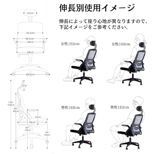 【公式】【2024年版 素材リニューアルで耐久性UP】 iLooiLoo オフィスチェア デスクチェア 椅子 （ブラック） テレワーク 疲れない パソコンチェア ゲーミングチェア 勉強椅子 事務用 [2]