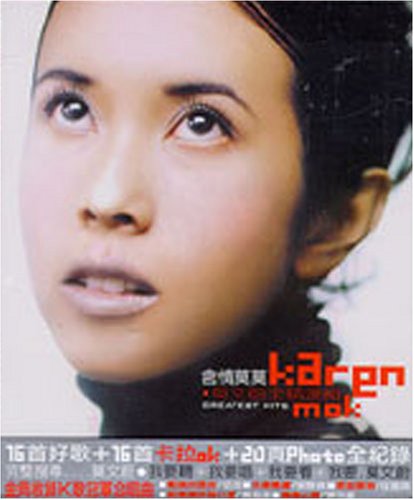 含情莫莫 (台湾盤)