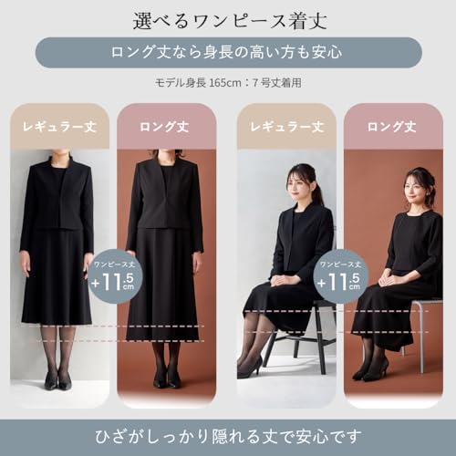 [SORITEAL] 喪服 ブラックフォーマル ロング丈 リボン付きペプラムジャケット 礼服 正礼装 冠婚葬祭 葬式 法事 レディース 洗える 110031655 ロング丈 11号 8枚目