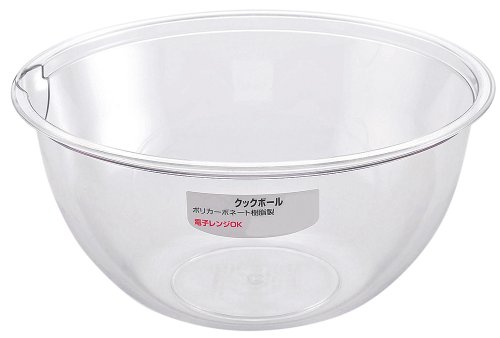 エムテートリマツ ポリカーボネートクックボール 17cm 008243017