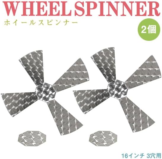 デコトラ 16インチ用 スピンナー3枚羽 ウロコ柄 楽天市場】【送料無料