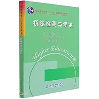 New computer science courses focus on counseling Series: New C language exercises and analysis 7302306192 Book Cover