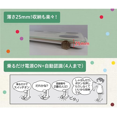タニタ(Tanita) 体重 体組成計 ピンク FS-102 PK フィットスキャン の商品画像 2
