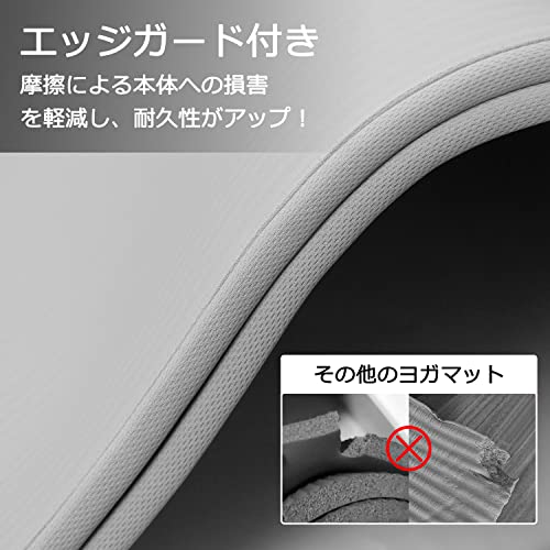 ATIVAFIT ヨガマット 厚さ10mm トレーニングマット 耐久性に