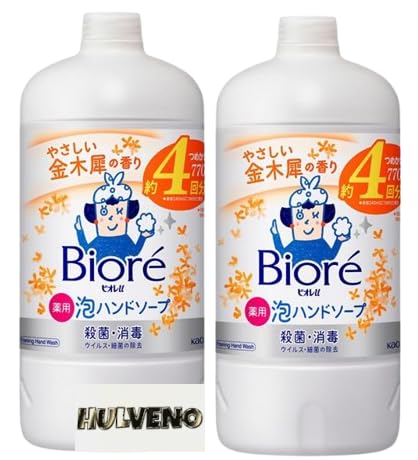 rI  Anh\[v ؍҂̍ 770ml ߂p ×2Zbg HULVENOIWi|PbgeBbVt