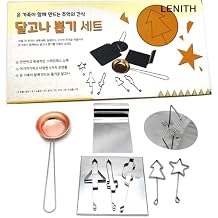 LENITH Dalgona Korean Sugar Candy Cookies Cutters Stainless Steel Making Tools for Party and Game Favor_9pcs Set