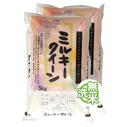 Vāyāz  ~L[NC[  5kgx2 ߘa7NY