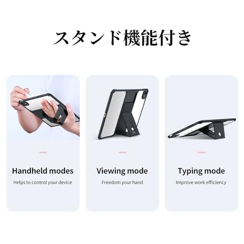 2024 iPad mini7 ケース (A17 Pro、2024) 透明 2021 iPad Mini6 ケース クリア スタンド付き 耐衝撃 iPad mini 第6世代 カバー 背面 はめ込み iPad mini 7 mini 6 透明ケース