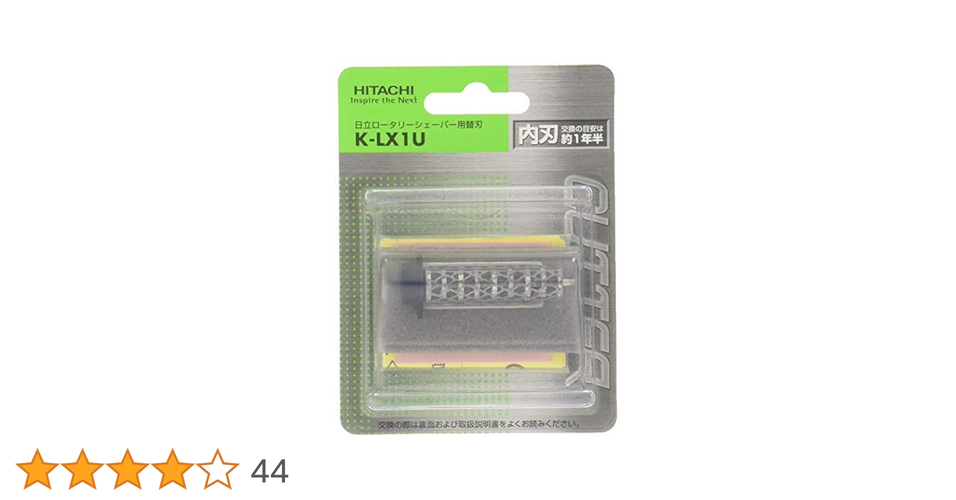 【替刃付】HITACHI メンズ電気シェーバーセット RM-FJ22　　K-20 HITACHI 電気シェーバー RM-FJ22 - メルカリ