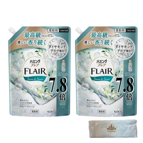 花王 ハミング 柔軟剤 フレア フレグランス サボンデサボン 詰め替え 2800ml 2袋 大容量 業務用