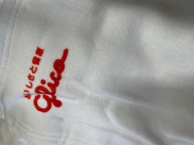 Amazon.co.jp: 江口愛実 AKB48 グリコ バスタオル : おもちゃ