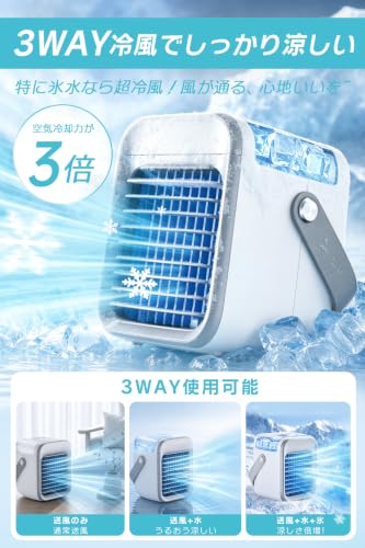 Dibuy 冷風機 冷風扇 強力送風 卓上 (B0GQ47Q1G4)