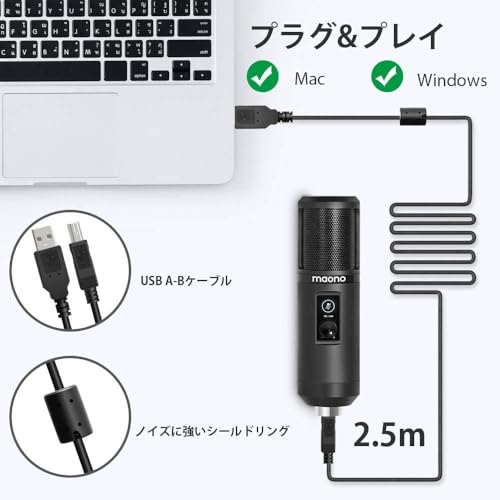 MAONO AU-PM421 の商品画像 4
