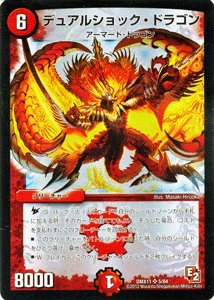 �f���G���}�X�^�[�Y �y�f���A���V���b�N�E�h���S���z�y�X�[�p�[���A�z DMX11-005-SR ��匈��I�[���X�^�[12 ���^��