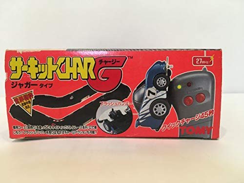 (レア品)サーキットCHRA G レトロホビー レア品)サーキットCHRA G レトロホビー 新品】【未開封】サーキット