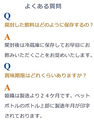 姫織 天然水 ミネラルウォーター 500ml 48本