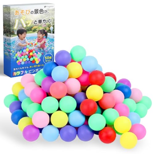 【レクリエーション指導士監修】 fogman 卓球ボール ピンポン玉