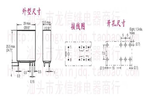 Relé HF140FF 024-2ZS de 8 pines componente electrónico industrial 24V para circuitos de control 2
