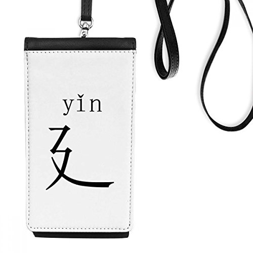 Porte-monnaie cadeau original : bourse en cuir suspendu avec motif chinois Yin