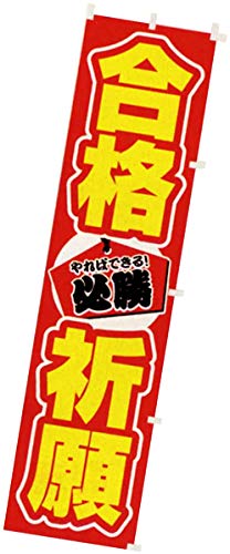 受験生を応援するオルガbb 使用例 ニコニコ動画