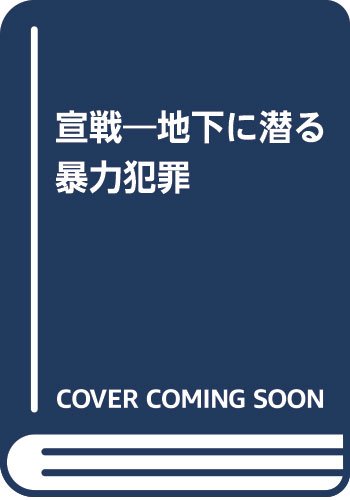 文身百姿: 刺青風俗事典 | 玉林晴朗 |本 | 通販 | Amazon