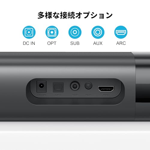 undefined HolyCrab サウンドバー 着脱式 2 in 1 設計 分離型サブウーファー付き Bluetooth 5.3 搭載 テレビ用スピーカー 音量強化機能とイコライザーモード(EQ)を搭載 HDMI(ARC)/光デジタル/AUX/Bluetooth接続対応 日本語説明書付【技適・PSE認証済】 の商品画像 7