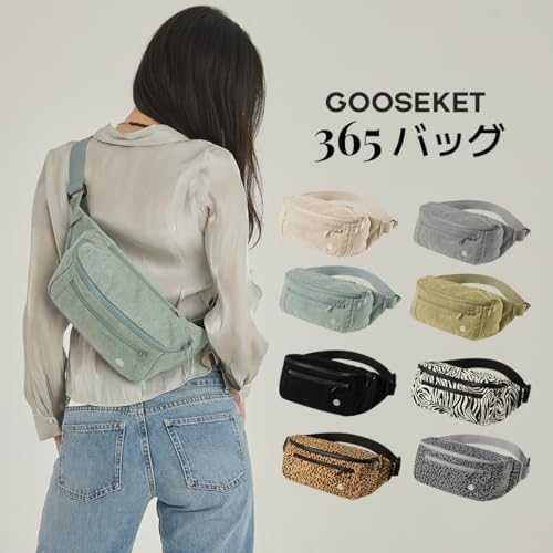 Amazon.co.jp: 【グスケットバッグ365】グスケット抱っこ紐365に付け