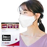 [シャープ] 公式 日本製 不織布マスク 15枚入り3箱 ふつうサイズ 立体 ダイヤモンド型 クリスタルマスク 快適 清潔 ぴったりフィット 個包装 通気性 柔らか耳ひも 無機（銀） 系抗菌剤使用 使い捨て 高密度フィルター マスク